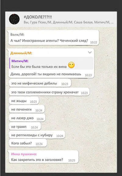 Зачитавшись Андрей не заметил как оказался у края сцены Она стояла на - фото 10