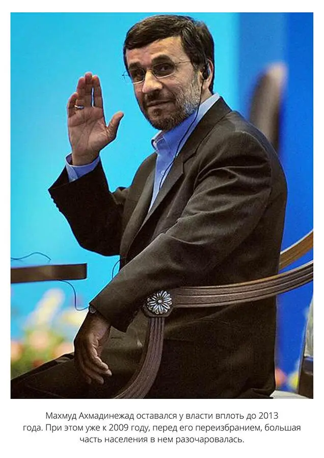 Ахмадинежад пообещал социальные гарантии и поддержку беднейшим слоям населения - фото 14