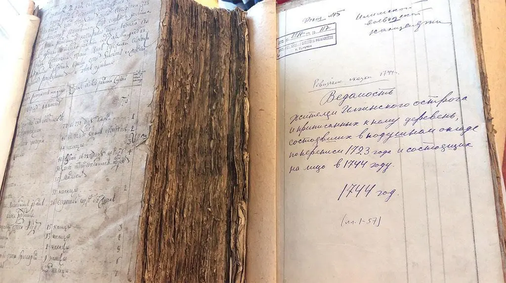 Илимские сказки К сведению исследователей такие же сравнительные списки - фото 19
