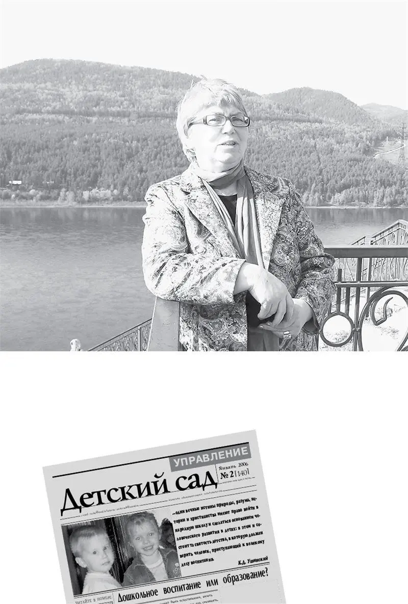 Искусство давать направление В словаре В Даля слово заведовать - фото 3