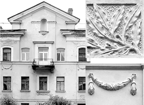 Улица Комсомола д 2325 Элементы декора К достоинствам дома А П Васильев - фото 42