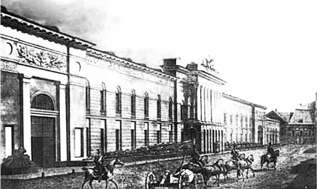 Новый Арсенал 17991808 гг Он построил и соседнее со здание - фото 88