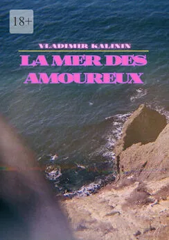 Vladimir Kalinin - La mer des amoureux