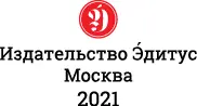 Посвящается светлому будущему На обложке Раиса Николаевна моя мама На - фото 1