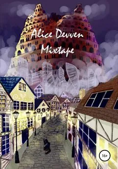 Alice Devven - Mixtape