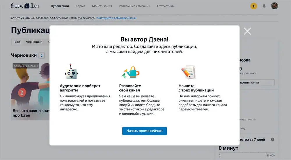 Теперь давайте осмотримся что интересного есть в редакторе а затем красиво - фото 14