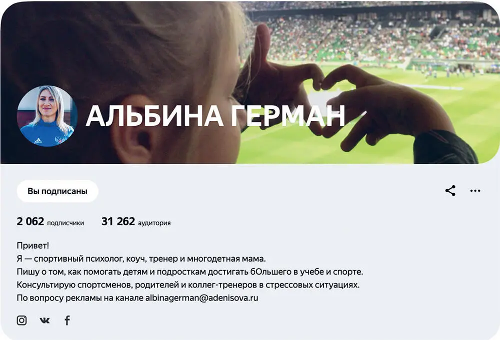 Если не знаете что писать просто ответьте на три вопроса которые я написала - фото 21