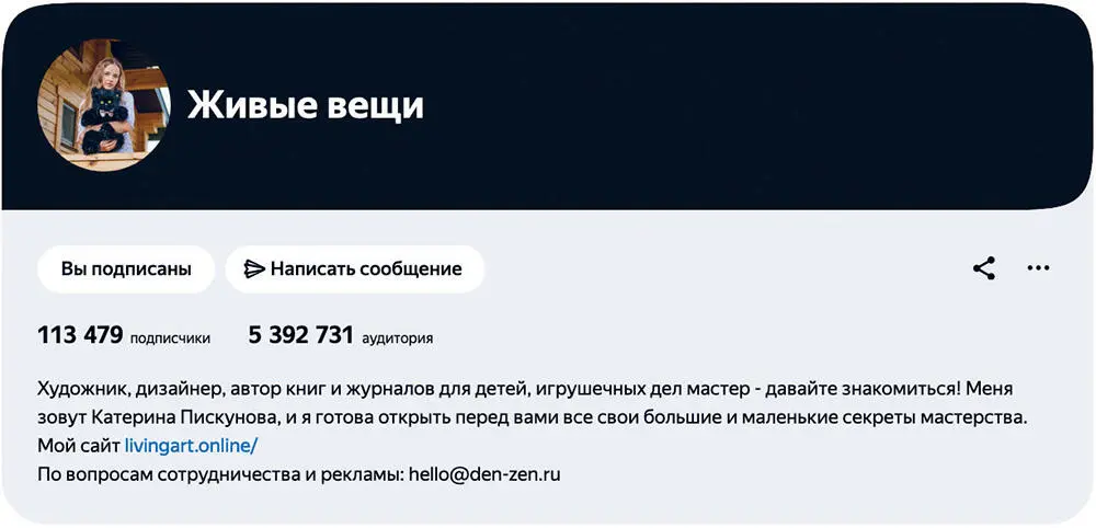 Если не знаете что писать просто ответьте на три вопроса которые я написала - фото 22