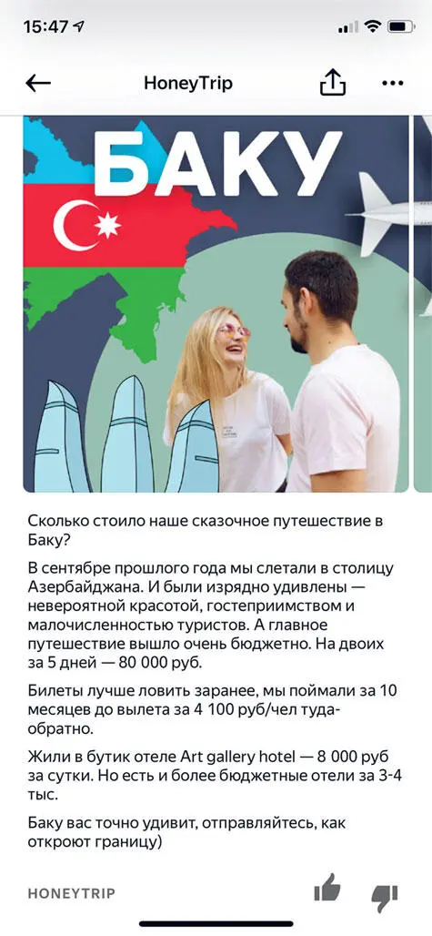 Так галерея выглядит для читателя Еще один неочевидный способ использования - фото 31
