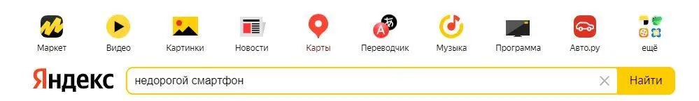 Обратите внимание что при этом задавший вопрос пользователь увидит перечень - фото 1