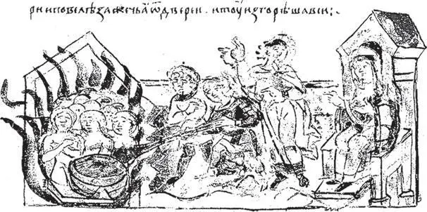 Иллюстрация 4 Ольга сжигает древлян в бане около 945 г н э Миниатюра из - фото 3