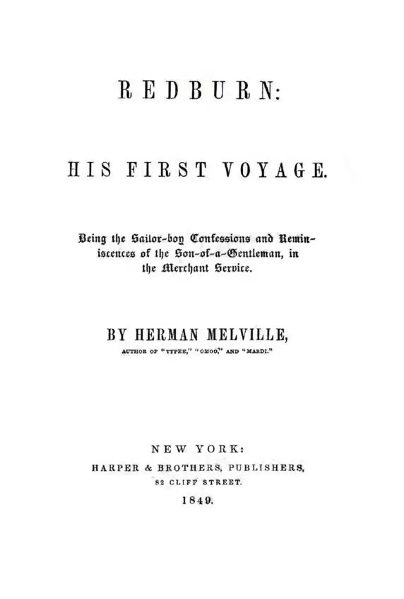 К 200летию Германа Мелвилла Глава I Как у Веллингборо Редберна зародилась - фото 1