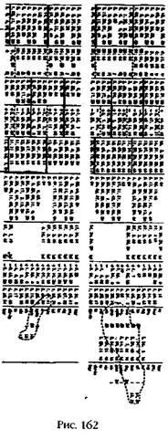 Вавилонские таблицы расчетных координат Солнца Луны и видимых планет - фото 158