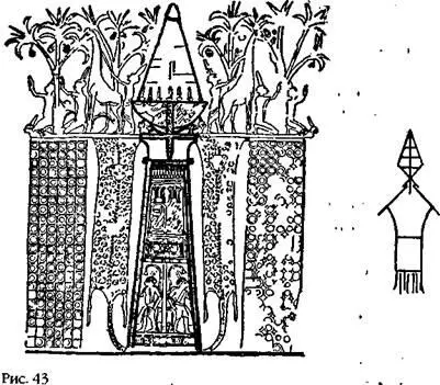 История начинается в незапамятные времена когда наша Солнечная система была - фото 47