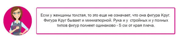 У Круга ягодицы плоские и маленькая высота сидения Сросшиеся ноги Круга При - фото 7