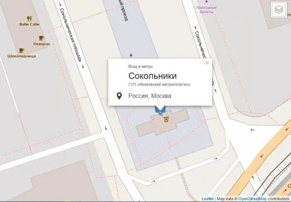 Наземный вестибюль м Сокольники в Москве И естественно если вы непохожи - фото 23