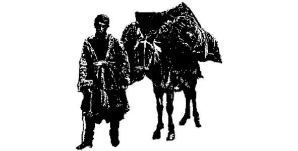 Окольной дорогой но вы всё же достигнете своей цели Источник - фото 8