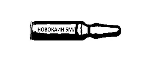 1 Никогда в жизни вам ещё так не досаждали и не делали так больно как сделают - фото 95