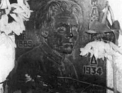 Надгробие Махно на парижском кладбище ПерЛашез Мемориальная доска на штабе - фото 56