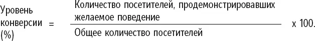 Предположим что в интернетмагазине оставляют отзыв 5 из 100 посетителей - фото 4