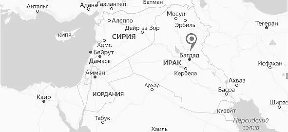 Местоположение античной Селевкии на современной карте 4 Моммзен Т История - фото 11