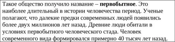 Перед тобой рисунок что на нем изображено Как ты считаешь для чего данные - фото 2