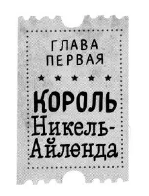 Там где располагался городок Согатак в о круге Аспинок жили когдато индейцы - фото 3