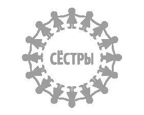 Первое знакомство Удивительные всётаки бывают случаи в жизни На этот - фото 3
