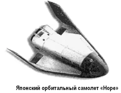 Летательный аппарат Хоуп будет использоваться как транспортное средство - фото 30