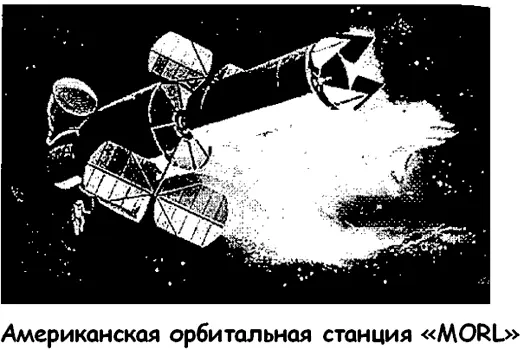 Так был закрыт и забыт проект научноисследовательской станции МОРЛ MORL - фото 39