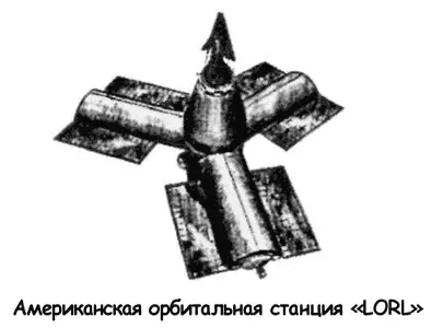 В качестве транспортного корабля снабжения использовался корабль Аполлон - фото 40