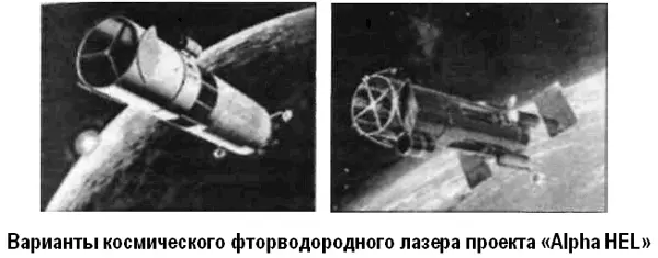 Первое испытание противоракеты состоялось 15 июля 2001 года Оно обошлось - фото 75