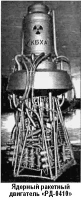 За пять лет с 1966 по 1971 год были созданы основы технологии - фото 82