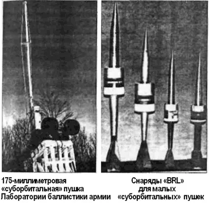 Соответственно расширился и список используемых зондов Помимо традиционного - фото 92