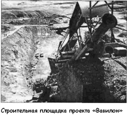 Если верить расчетам доктора Бюлля то главные орудия при весе выстрела в 9 - фото 93