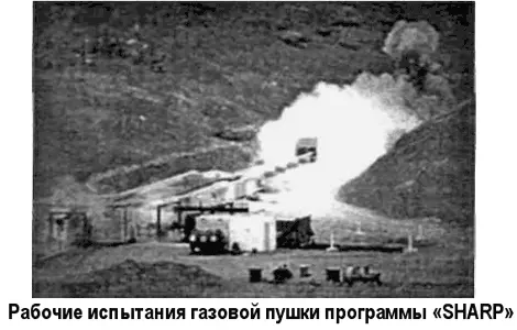 В 1996 году пушка Хантера была использована для изучения характера обтекания - фото 95