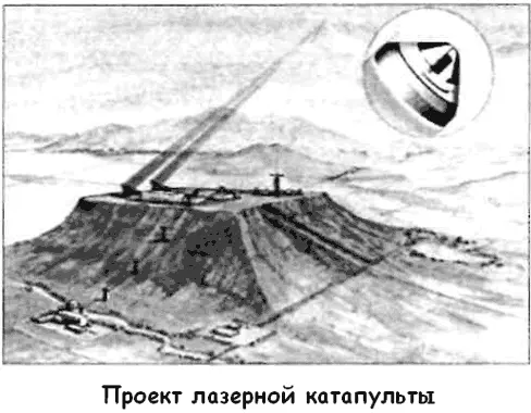 Разумеется подобный комплекс пока остается лишь красивой фантазией весьма - фото 97