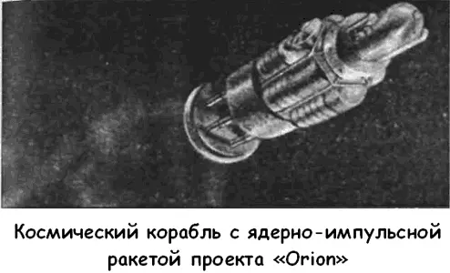 Площадку для первого опытного образца космического корабля Орион - фото 102