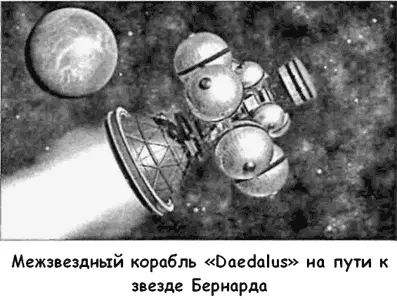 Доктор Паркинсон добавил к списку возможных двигательных установок солнечный - фото 103