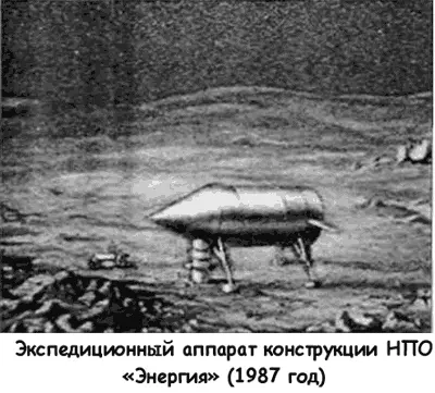 Межпланетный корабль на четырех космонавтов в версии 1988 года имел полную - фото 116