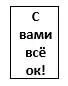 Как достигать целей в гармонии с собой - изображение 2