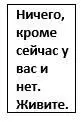 ЕСЛИ ВАША ВЕЧЕРИНКА НЕ ПОХОЖА НА ЭТУ ТО ДАЖЕ НЕ ДУМАЙТЕ МЕНЯ ЗВАТЬ правило - фото 4