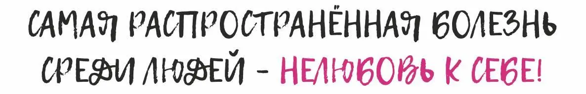 Именно на этой почве вырастают негативные эмоции такие как агрессия обида - фото 18