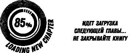 2 Подглядки Через два дня мы с Эриком объявились у дома Чарли чтобы начать - фото 4