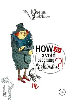 Ulbosyn Shaleken - How to avoid becoming a spinster?