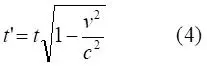 Причина СТО инвариантность скорости света - изображение 14