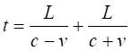 Преобразуем уравнение Выражение второй дроби выглядит как квадрат некоторой - фото 3