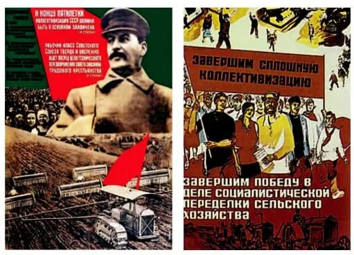 Агитационные плакаты времен коллективизации Обработка небольших наделов земли - фото 22