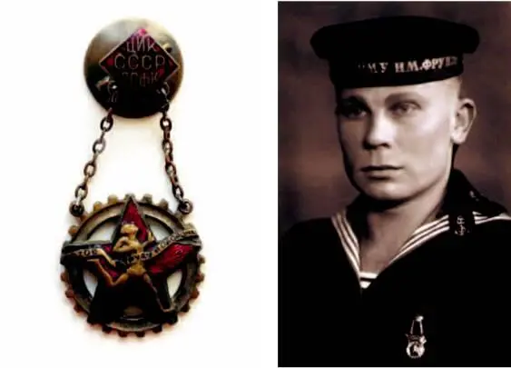 Нагрудный знак ГТО Курсант Г К Васильев 1935 г На втором курсе наряду с - фото 49