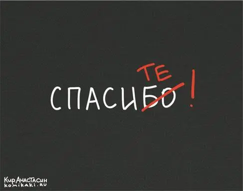 Поздравляю вы стали руководителем Первое что нужно сделать осознать свои - фото 2